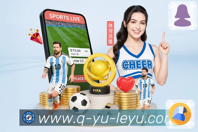leyu App
