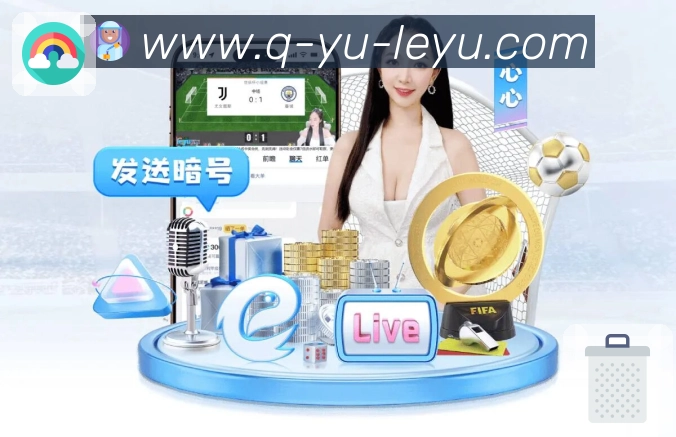 实时数据保障