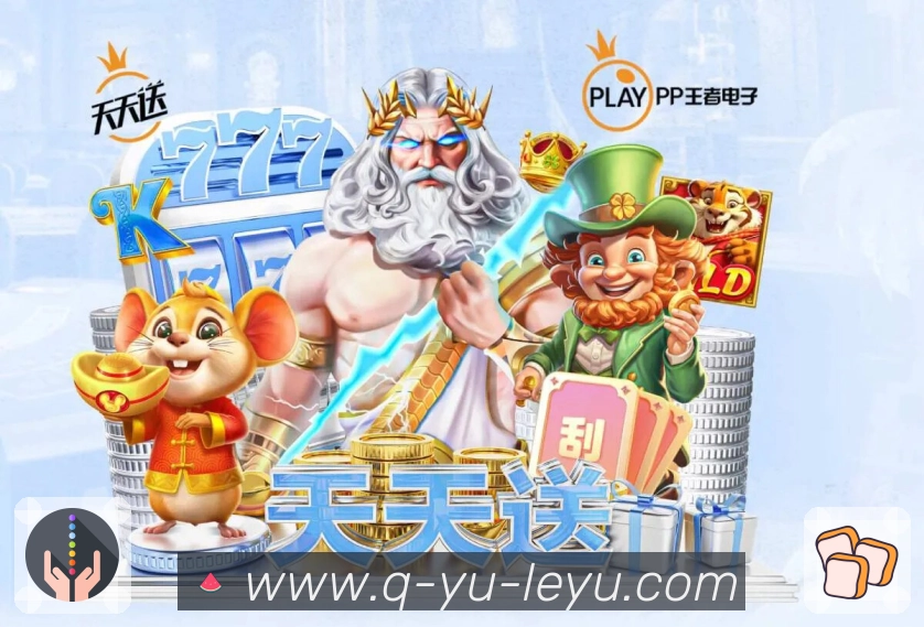 对阵页信息整合