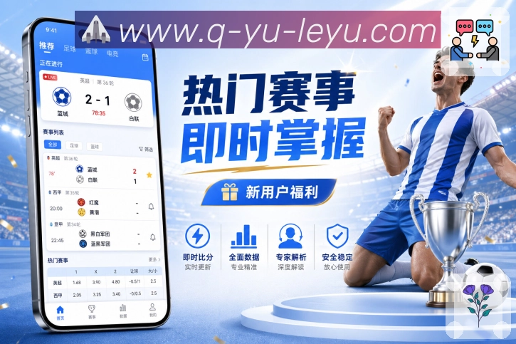 稳定访问与切线